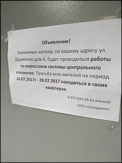 Анекдоты и юмор ))) - Часть 2-img_20170725_185730_resized_20170725_072238359.jpg