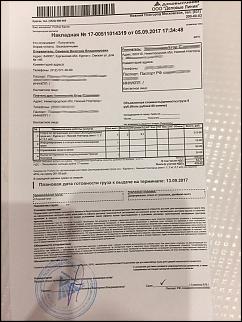 Хэндмэйд гидроопора от BMW на 5D-small-5.jpg