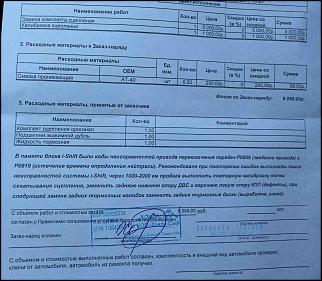 Шестеренка и причуды.-222.jpg