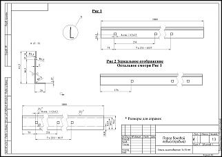 Полезные партнамберы EG-f91fc5as-960.jpg