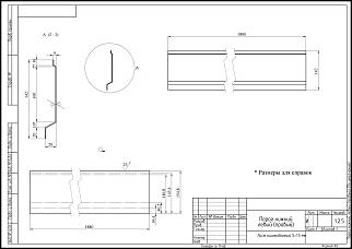 Полезные партнамберы EG-451fc5as-960.jpg