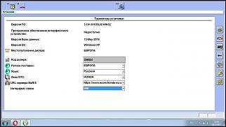 Последняя прошивка робота-novyi-tochechnyi-risunok.jpg