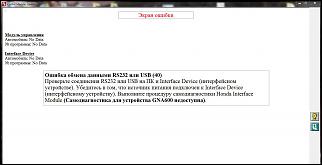 Последняя прошивка робота-snyvkenuekimok.jpg