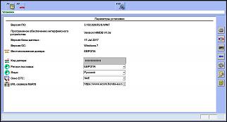 Последняя прошивка робота-snimok-2-.jpg