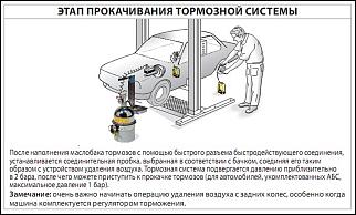 тормозов почти нет!-tor_j.jpg