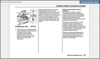 жор масла на больших оборотах-5.jpg