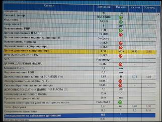 Датчик давления кондиционера.-2018-03-28-16.18.52.jpg