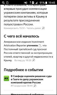 Дмитрий Медведев: в России дороги стоят очень дорого-screenshot_2018-05-10-19-45-44.jpg