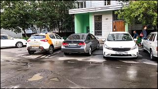 Чей Сивик? - Часть 9-1.jpg