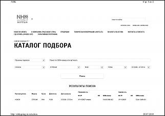 увеличиваем клиренс или дорожный просвет-123.jpg