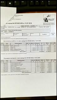 Поздравьте, сдохла АКПП :) или проблемы с АКПП.-dsc_1492_01.jpg
