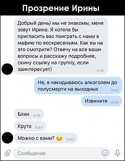 Анекдоты и юмор ))) - Часть 2-02-16-21-post-32584-0-73131500