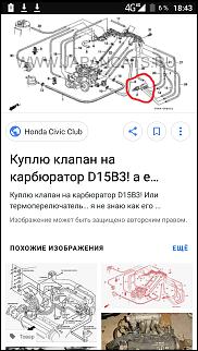 Памагите-screenshot_20180930-184308.jpg