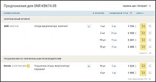 Помогите с подвеской-bezymyannyi.jpg