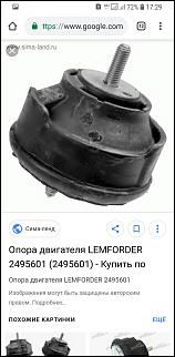 Установка гидроопоры от БМВ на Цивик 4D-imgonline-com-ua-compressed