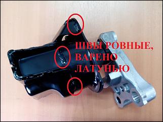 Правая верхняя подушка (опора) двигателя-img_20140911_162339.jpg