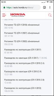 Все о моторном масле, выбор, замена, интервал 7500 км и другие ТО - Часть 4-screenshot_2019-02-21-13-18-52