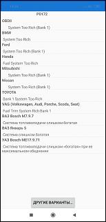 Коллеги! Вопрос по датчик 36531-RNA-A01-screenshot_2019-02-22-14-33-55