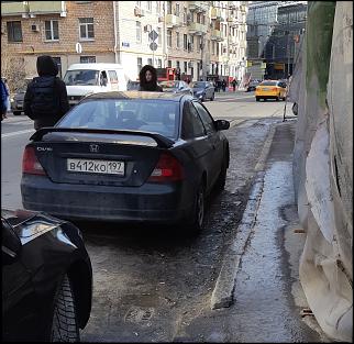 Фотоохота на 7-х!!!-20190307_154138.jpg