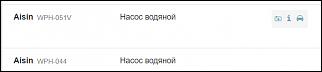 Помогите с подвеской-bezymyannyi.jpg