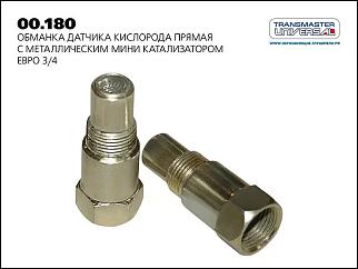 Про запчасти, производители аналогов.-i.jpg