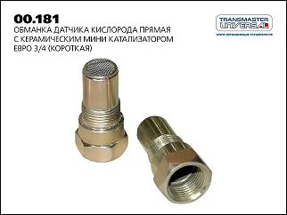 Про запчасти, производители аналогов.-i-1-.jpg