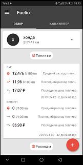 У кого стоит ГБО метан?-screenshot_20190514-184344.jpg