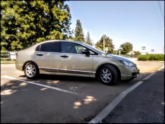 Конкурс на самый большой пробег.-img_20190812_114952.jpg