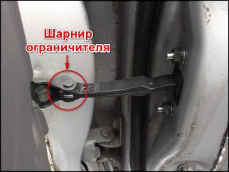 Восстановление фиксации дверей-5w1sxgfw_dk.jpg