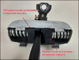 Восстановление фиксации дверей-65jkuby0ivk.jpg