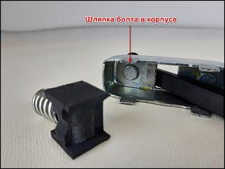 Восстановление фиксации дверей-lt_gxuo_vmo.jpg
