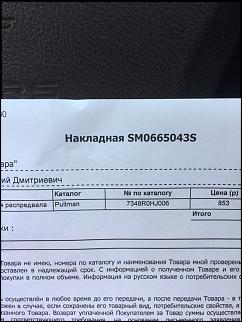 Глохнет. помогите найти причину-img-9895739f766df52fd55990beea25f9d1