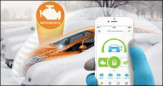 Установочные центры. Автостудио - 10%-66536.jpg