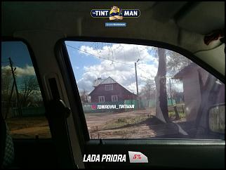 Нажмите на изображение для увеличения. 

Название:	Приора 5%.jpg 
Просмотров:	71 
Размер:	78.1 Кб 
ID:	208642