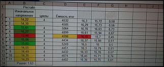 Покупка элементов (бамбуков) для ВВБ-novyi-tochechnyi-risunok-33-.jpg