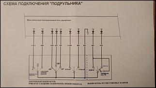 ПТФ DEPO. Альтернативная схема подключения. Отчёт.-dsc_1404.jpg