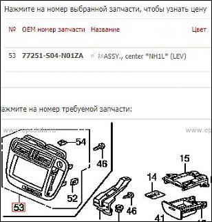 В РАЗБОР СЕДАН.-snimok.jpg