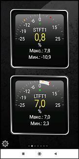 Падают обороты...Help!!!-1.jpg