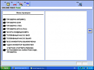 Нет показаний лямбда в ЭБУ Civic 4D-bezymyannyi13.png