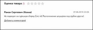 Радиатор КОНДИЦИОНЕРА (конденсатор) ПОМОГИТЕ!-000snimok.jpg
