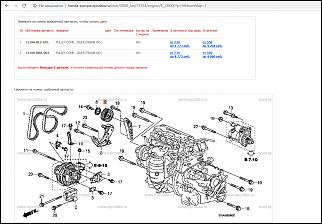 Внезапный вопрос - мгновенный ответ - Часть 6-cyzuebj.jpg