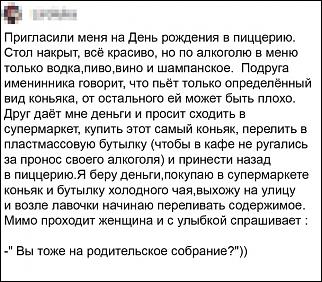 Анекдоты и юмор ))) - Часть 2-14751978.jpg