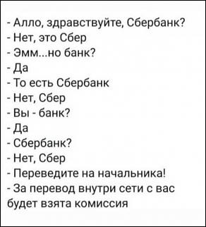 Анекдоты и юмор ))) - Часть 2-14768068.jpg
