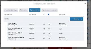 ВОПРОС - БЫСТРЫЙ ОТВЕТ  9пок 4D -2012 - Часть 2-123344567.jpg