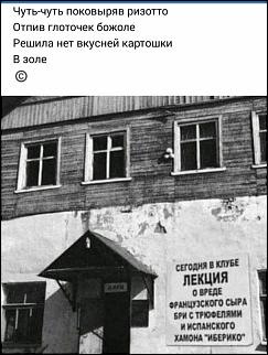 Анекдоты и юмор ))) - Часть 2-14829073.jpg