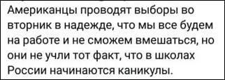 Анекдоты и юмор ))) - Часть 2-14869499.jpg