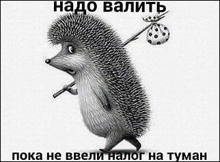 Анекдоты и юмор ))) - Часть 2-f8416685c24a7df3952789f60a905695.jpg