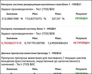 Что делать, когда даже смесь богаче меня?-screensh2ot_20210516-144241.jpg.jpg