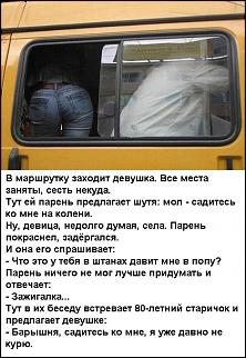 Анекдоты и юмор ))) - Часть 2-15550886.jpg