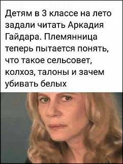 Анекдоты и юмор ))) - Часть 2-15602702.jpg